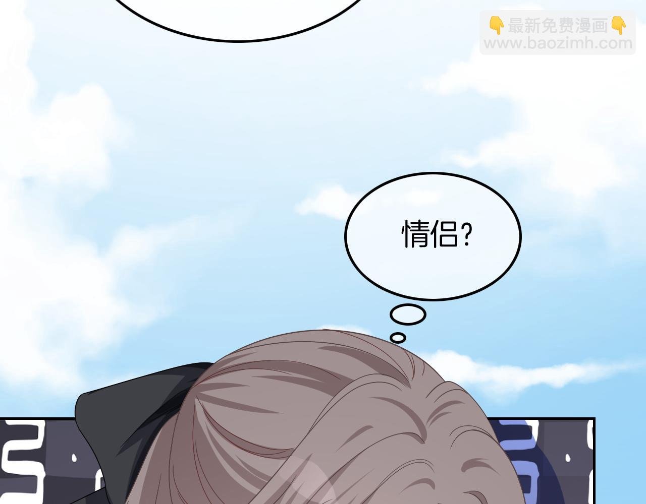 第118话 大吃飞醋