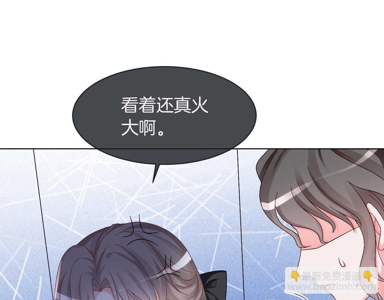 第118话 大吃飞醋