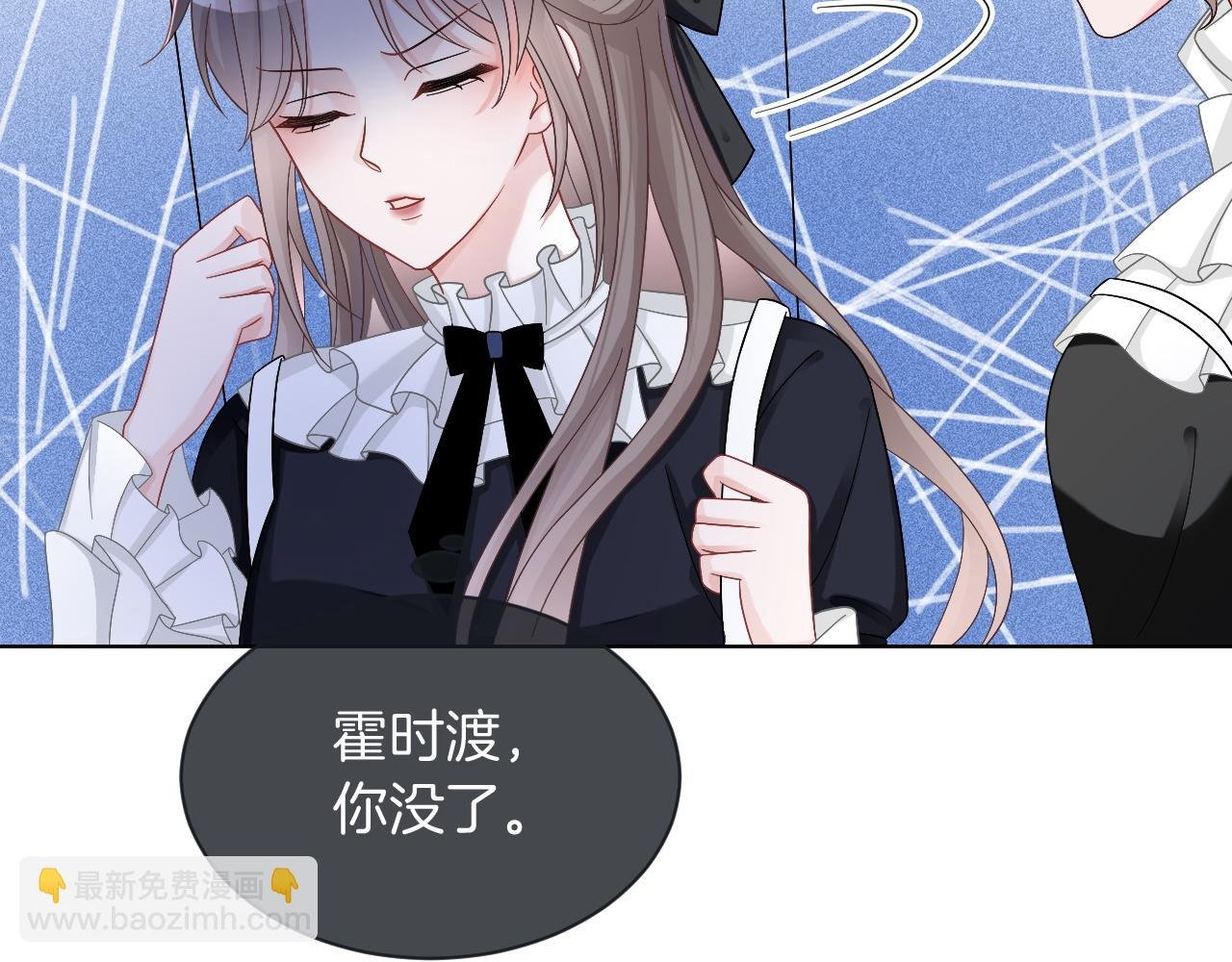 第118话 大吃飞醋