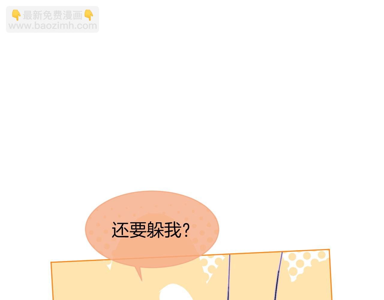 第119话 发糖~