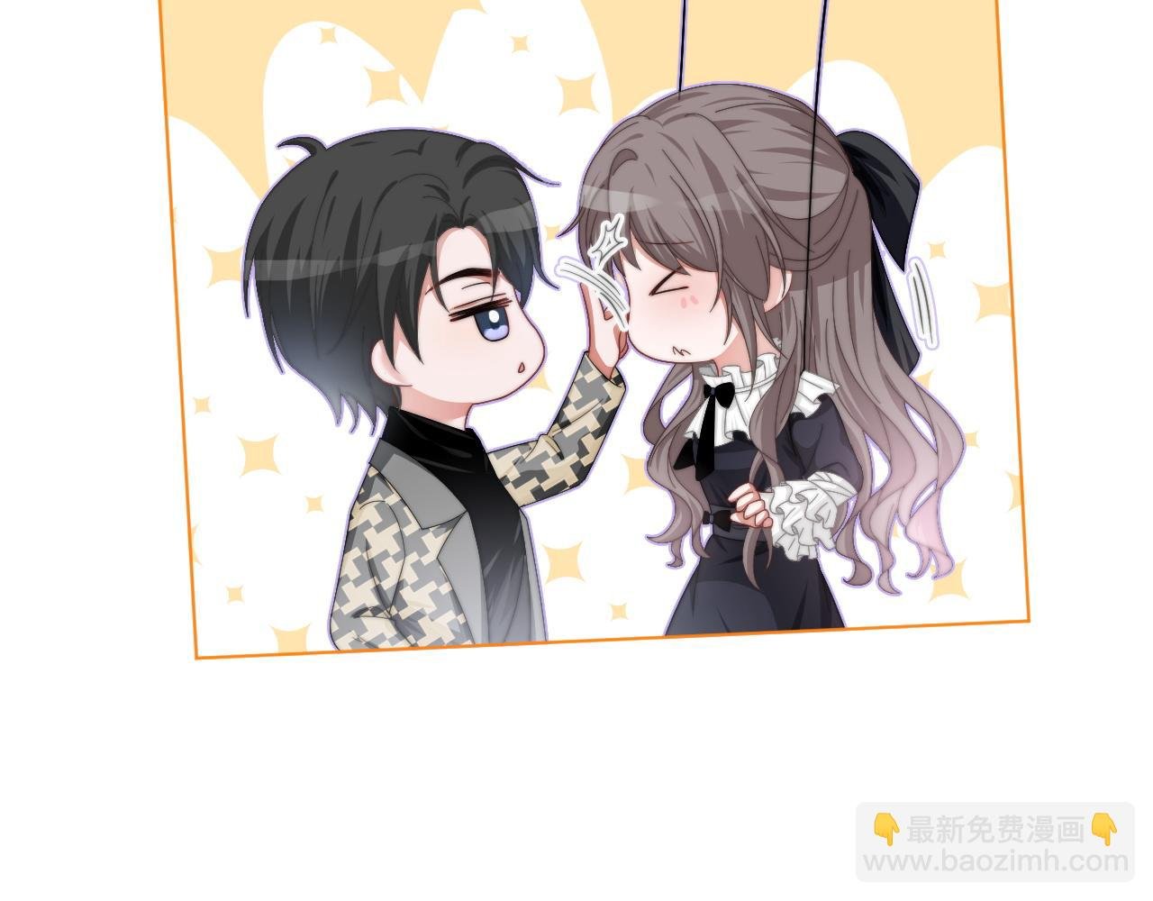 第119话 发糖~