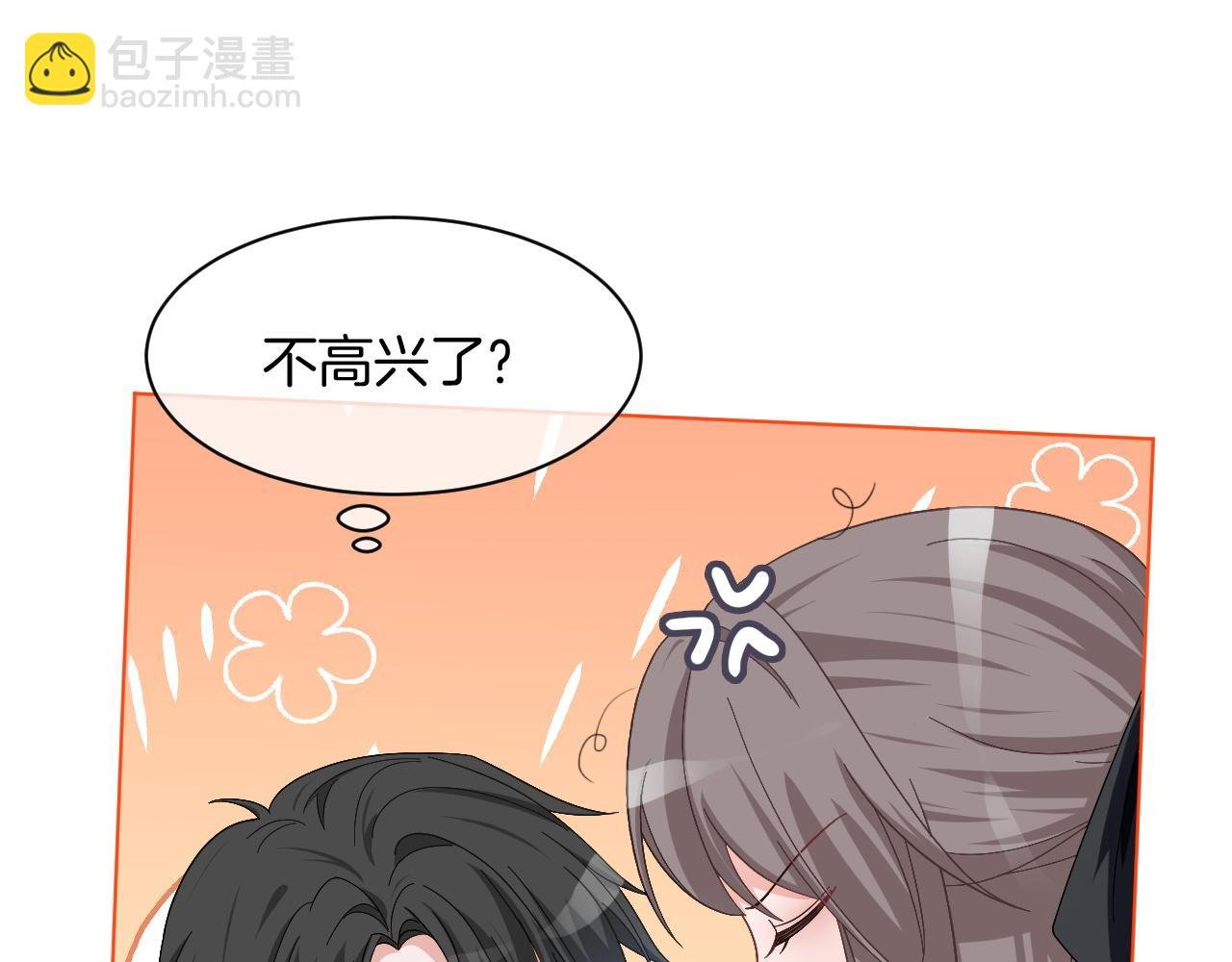 第119话 发糖~