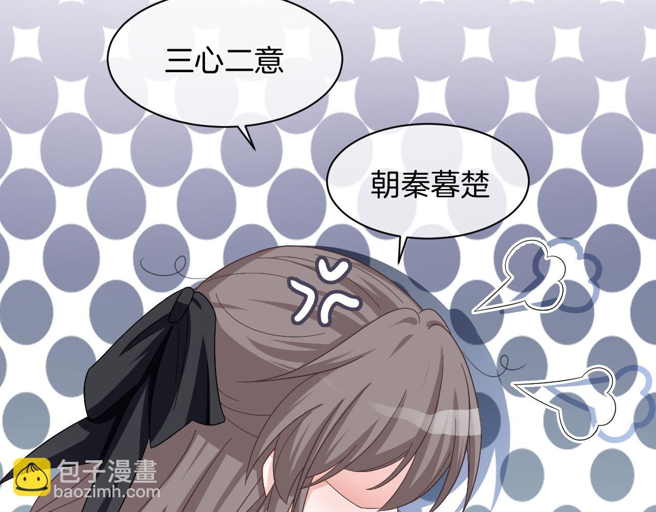 第119话 发糖~