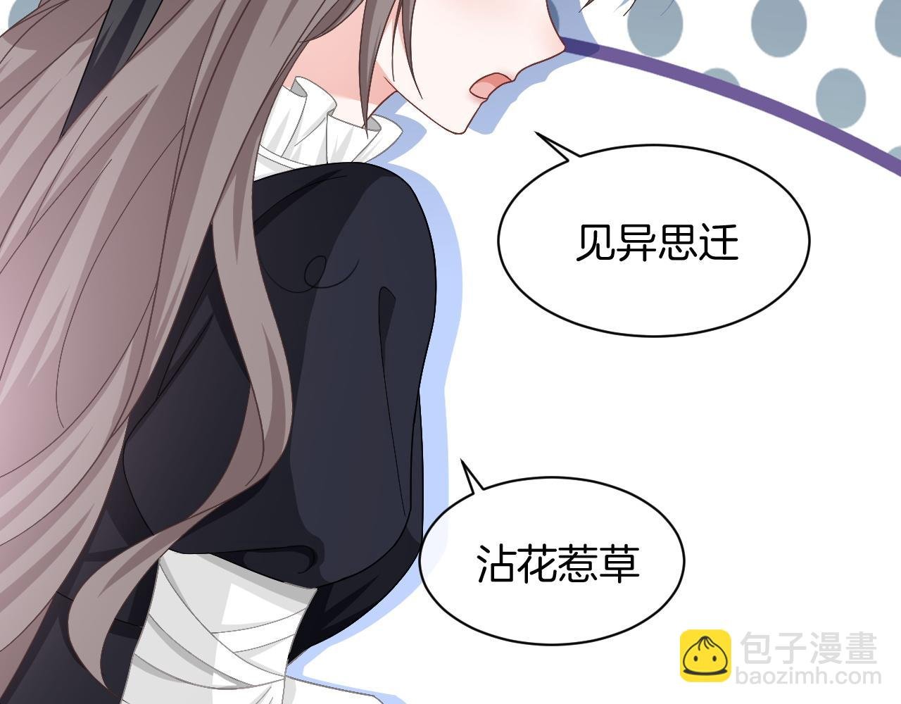第119话 发糖~