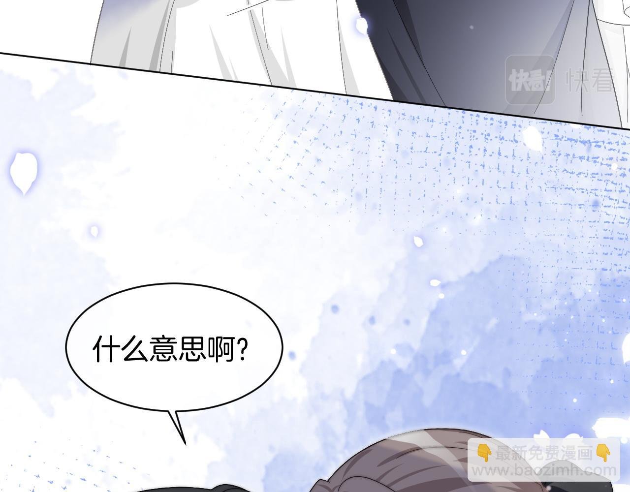 第119话 发糖~