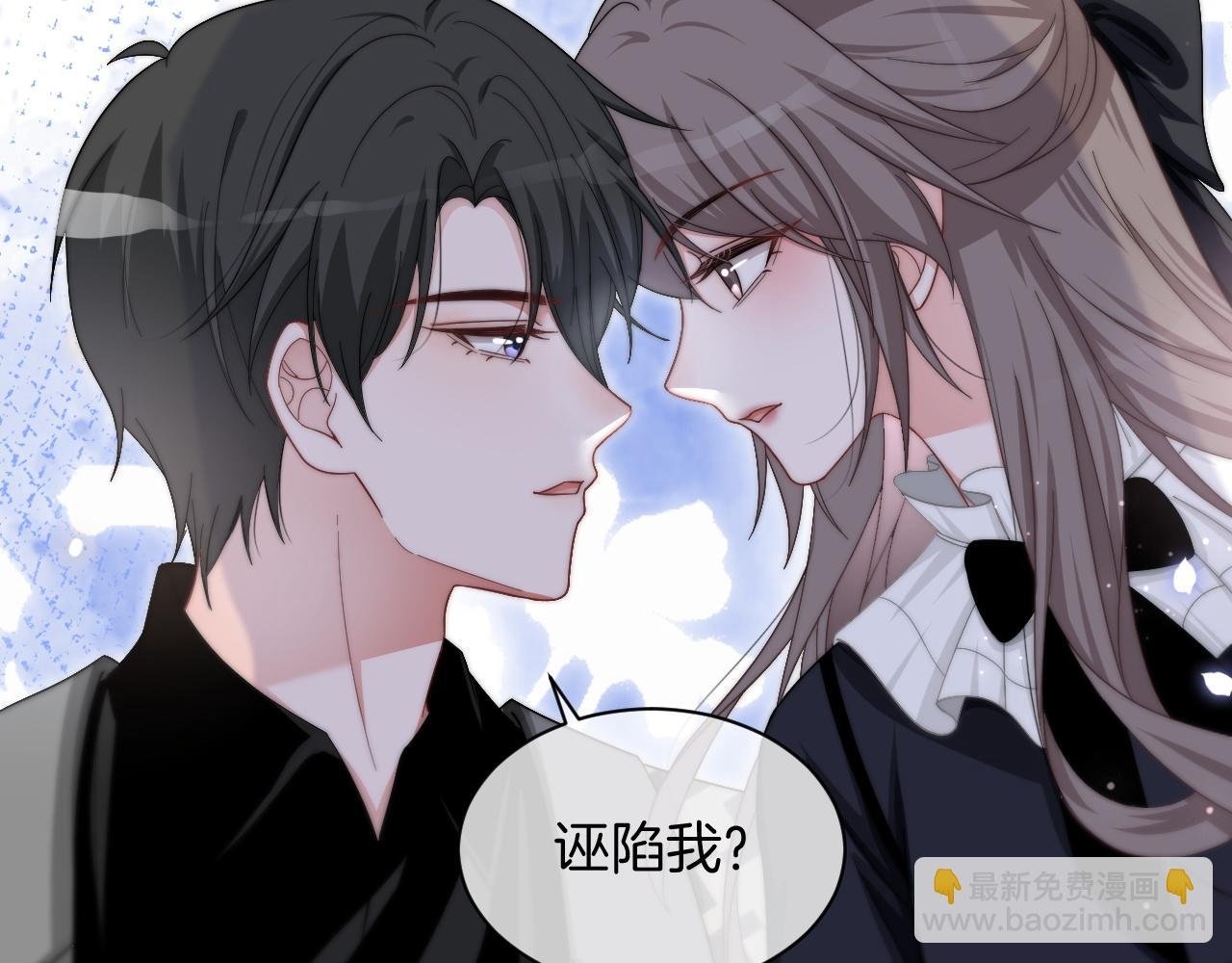 第119话 发糖~