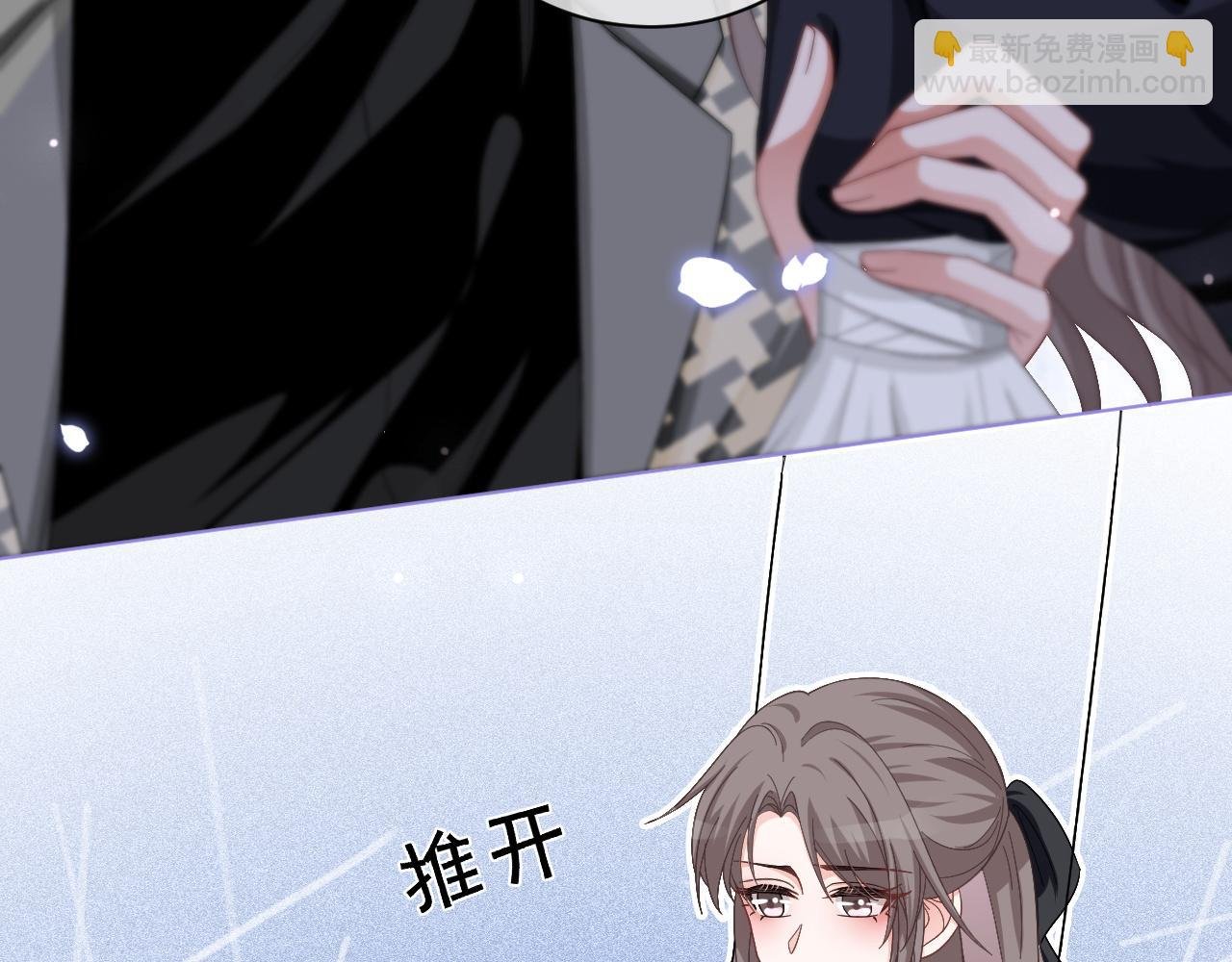 第119话 发糖~