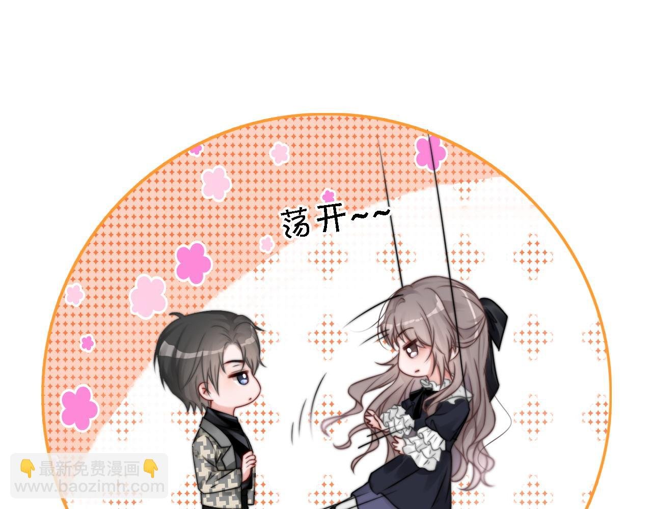 第119话 发糖~