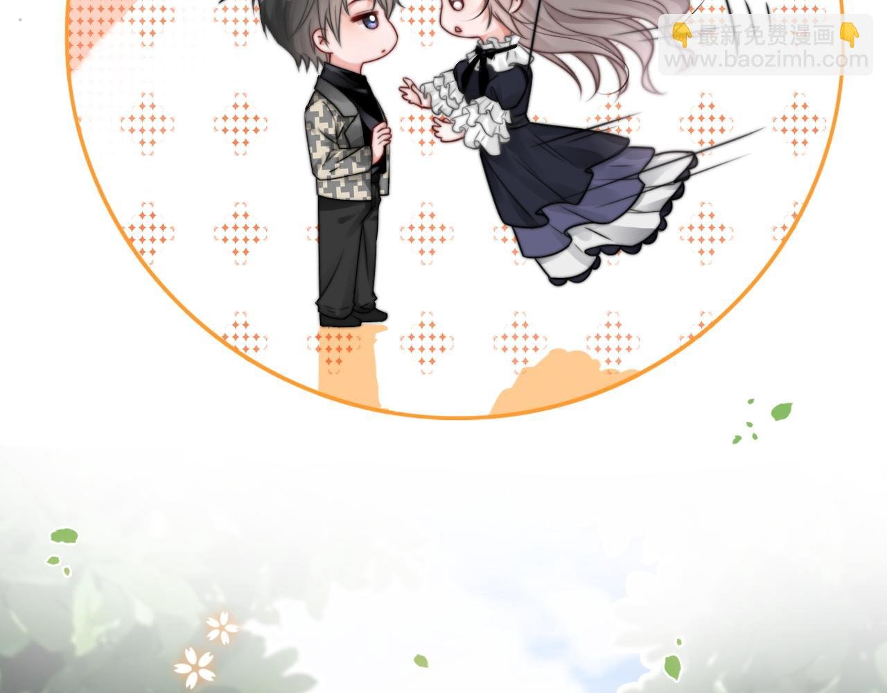 第119话 发糖~