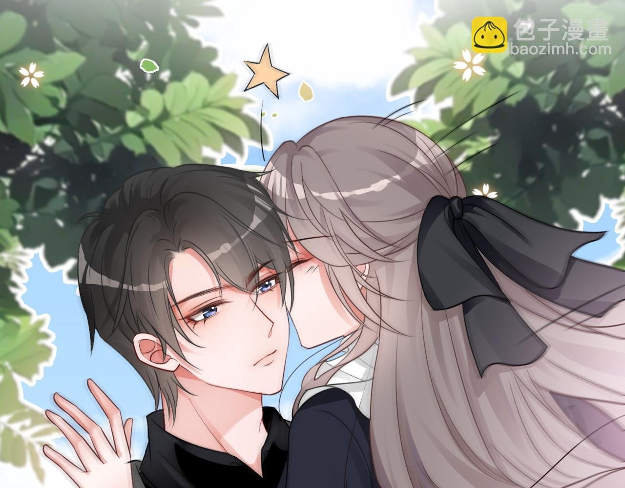 第119话 发糖~
