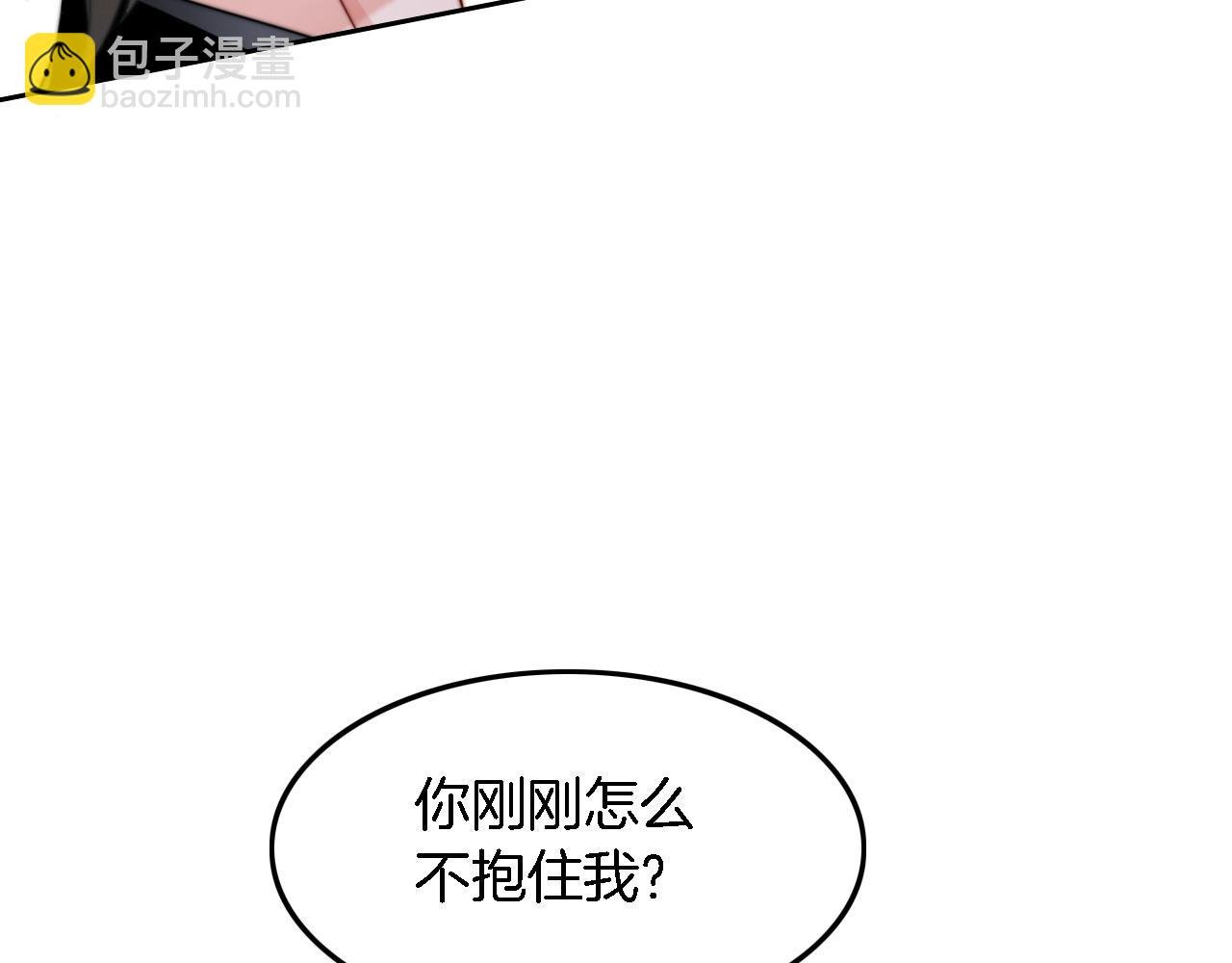 第119话 发糖~