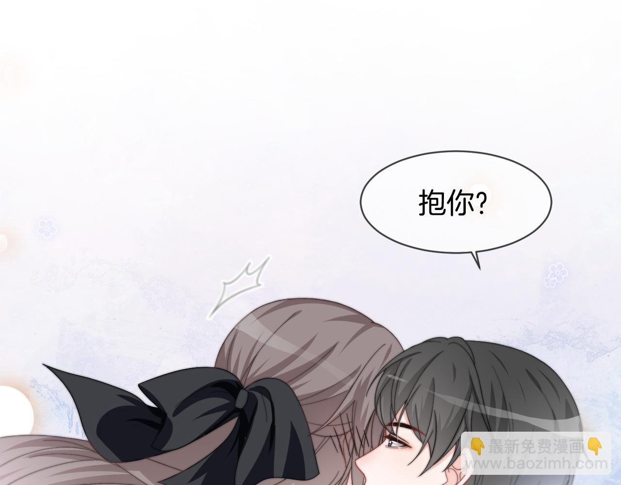 第119话 发糖~