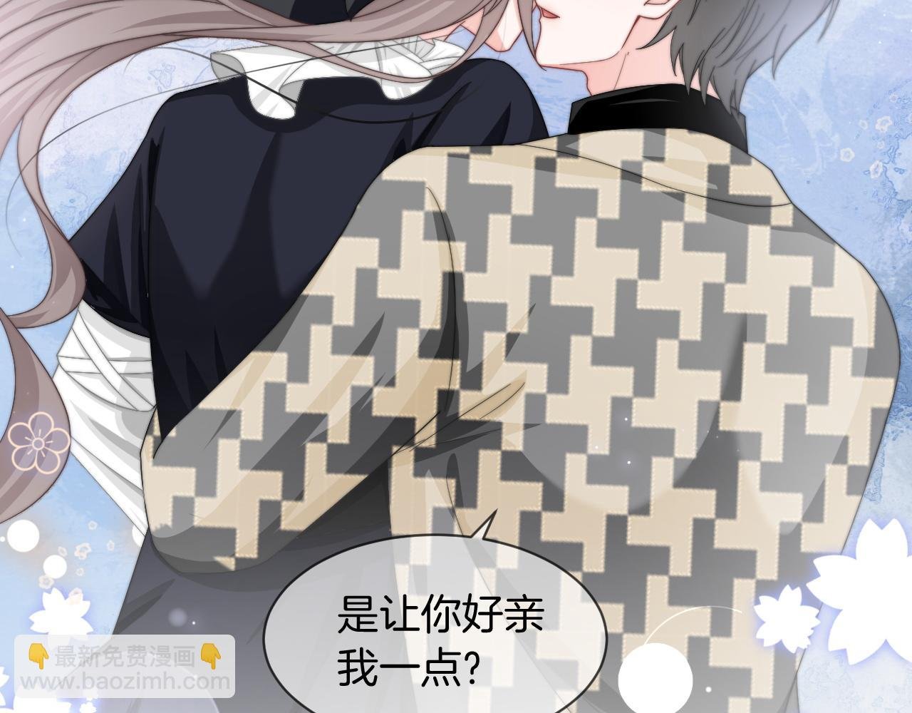 第119话 发糖~