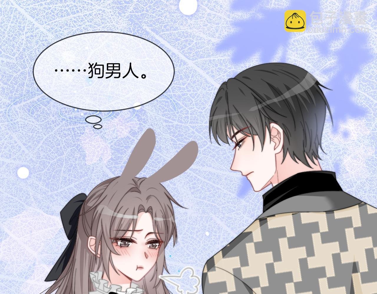 第119话 发糖~