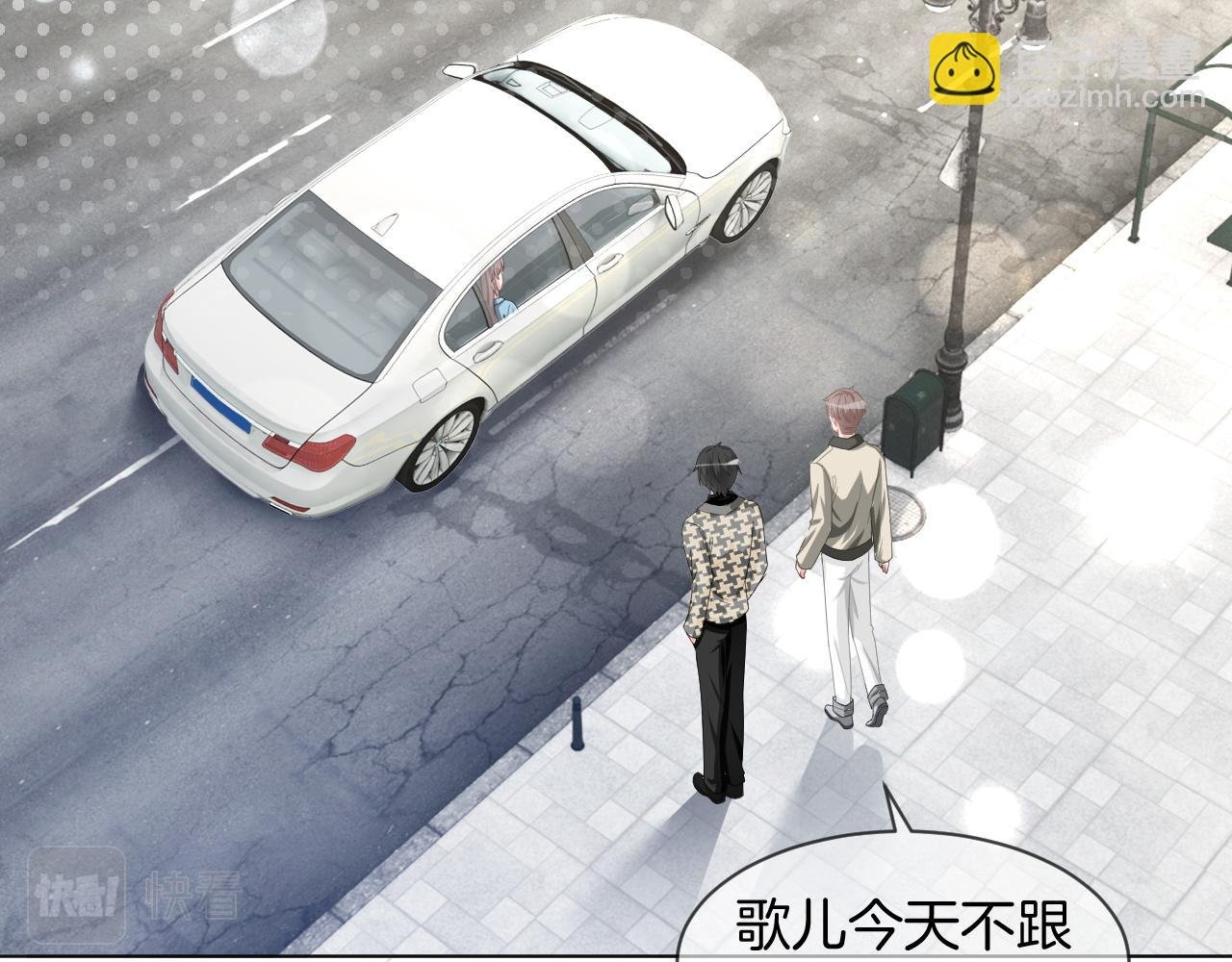 第119话 发糖~