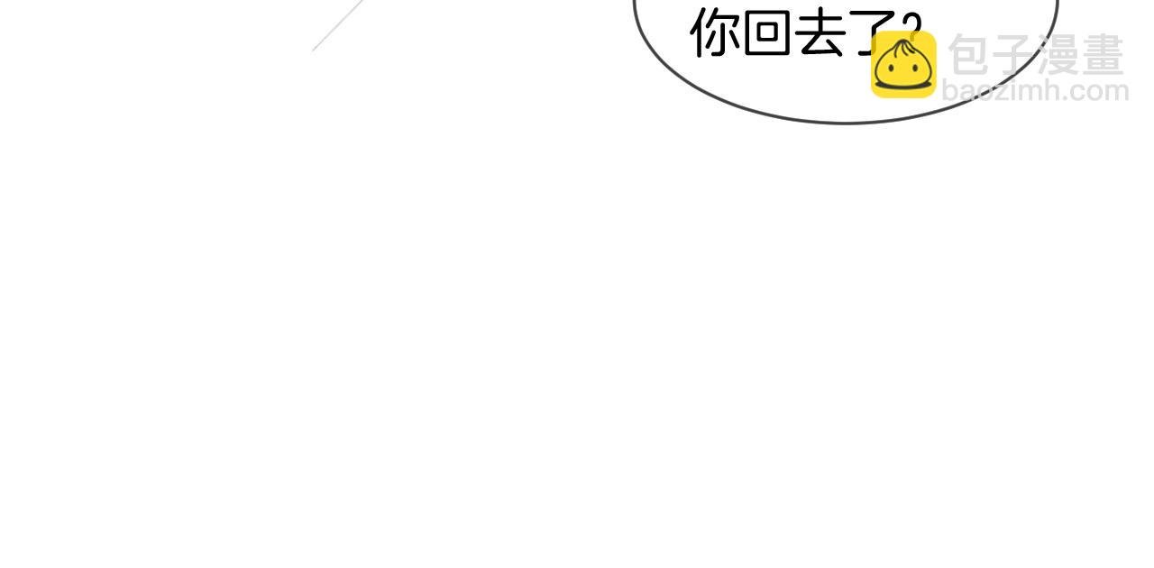 第119话 发糖~