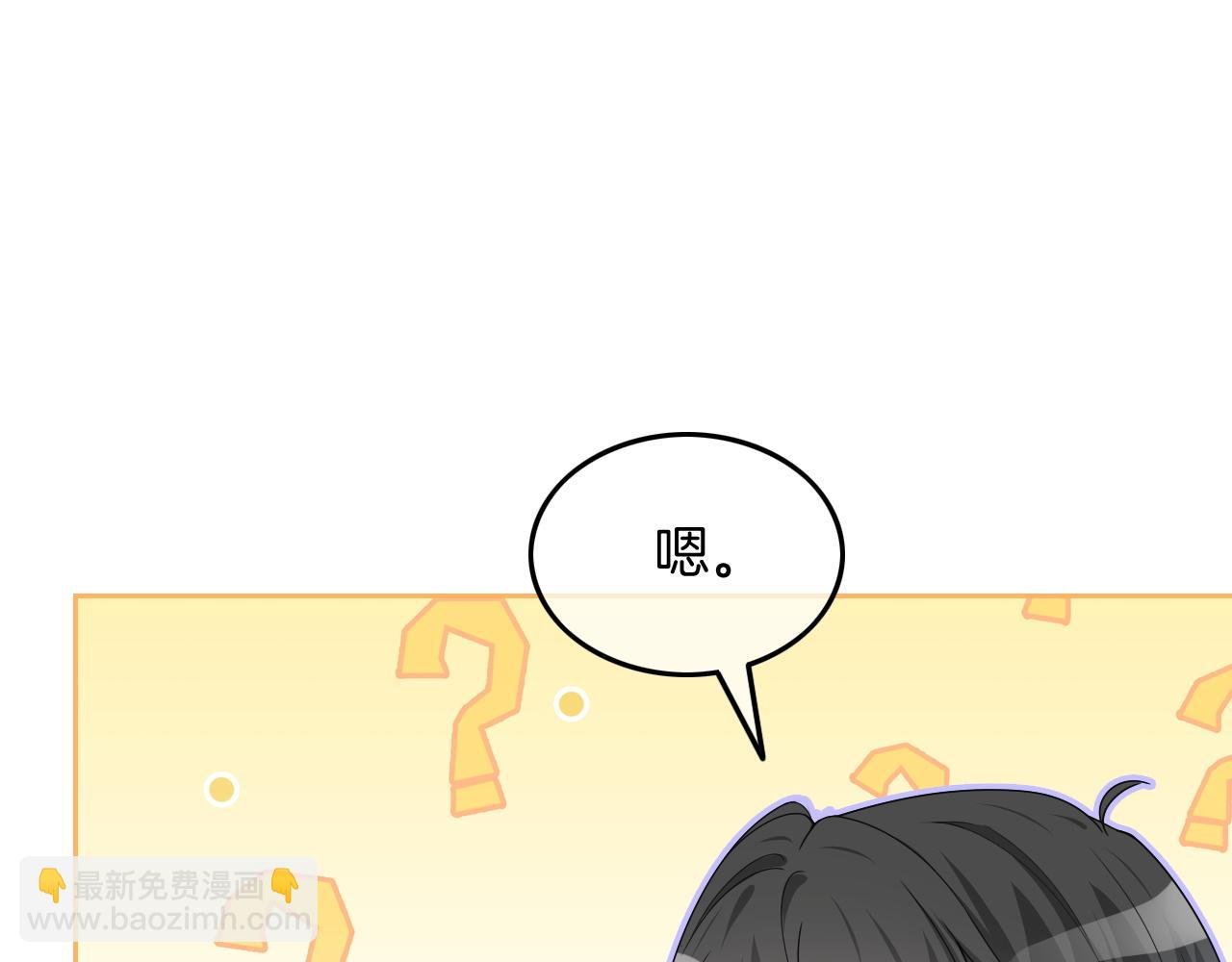 第119话 发糖~