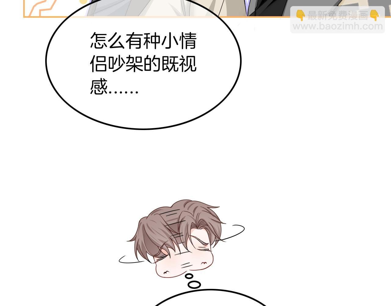 第119话 发糖~