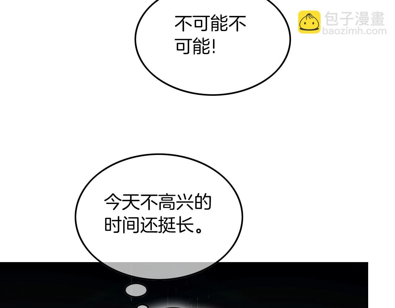 第119话 发糖~