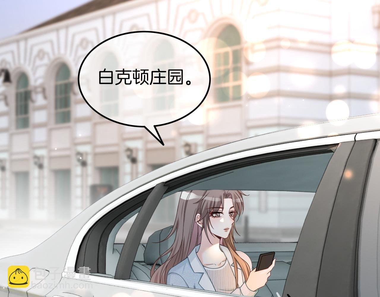 第119话 发糖~