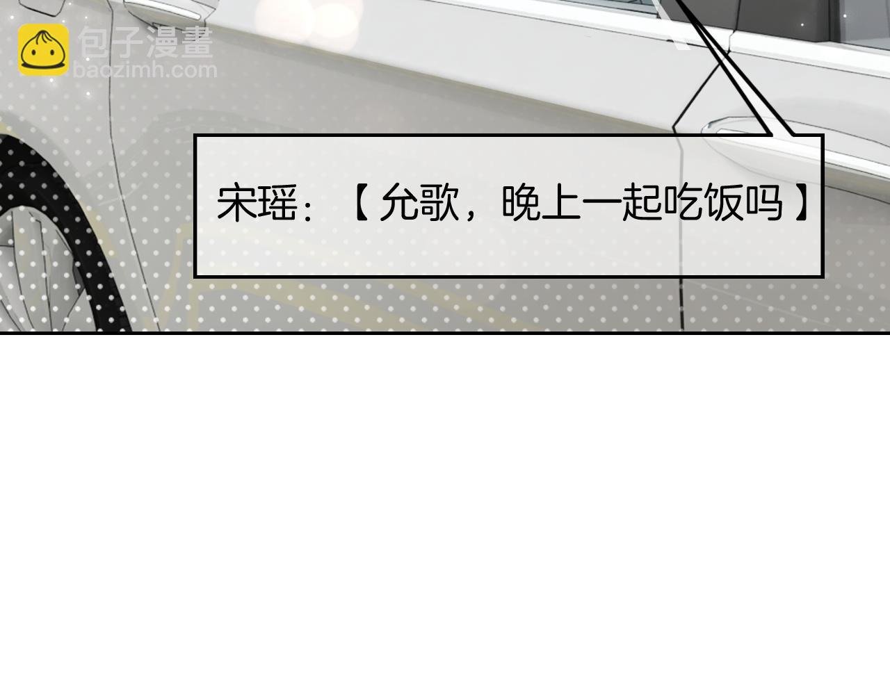 第119话 发糖~