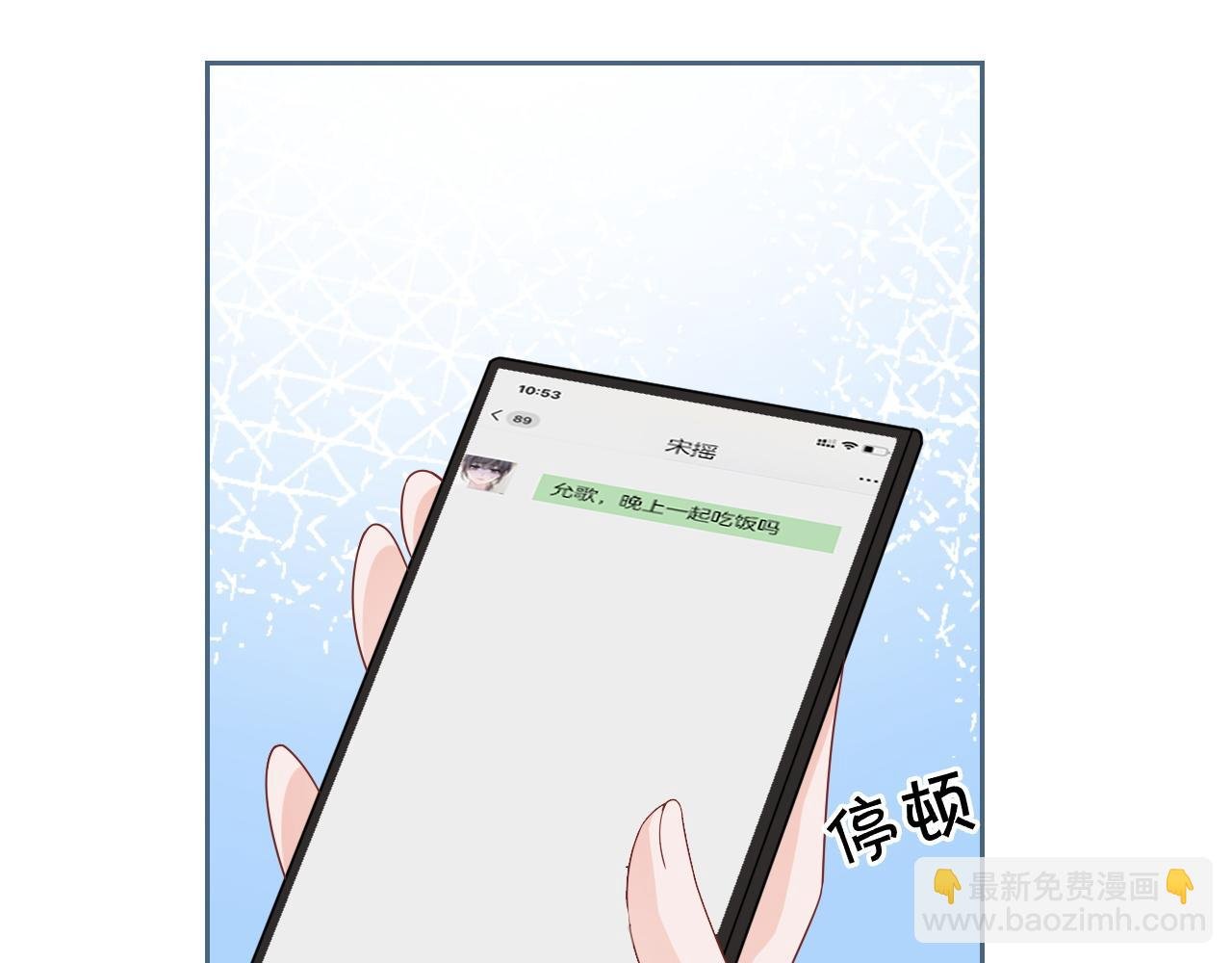 第119话 发糖~