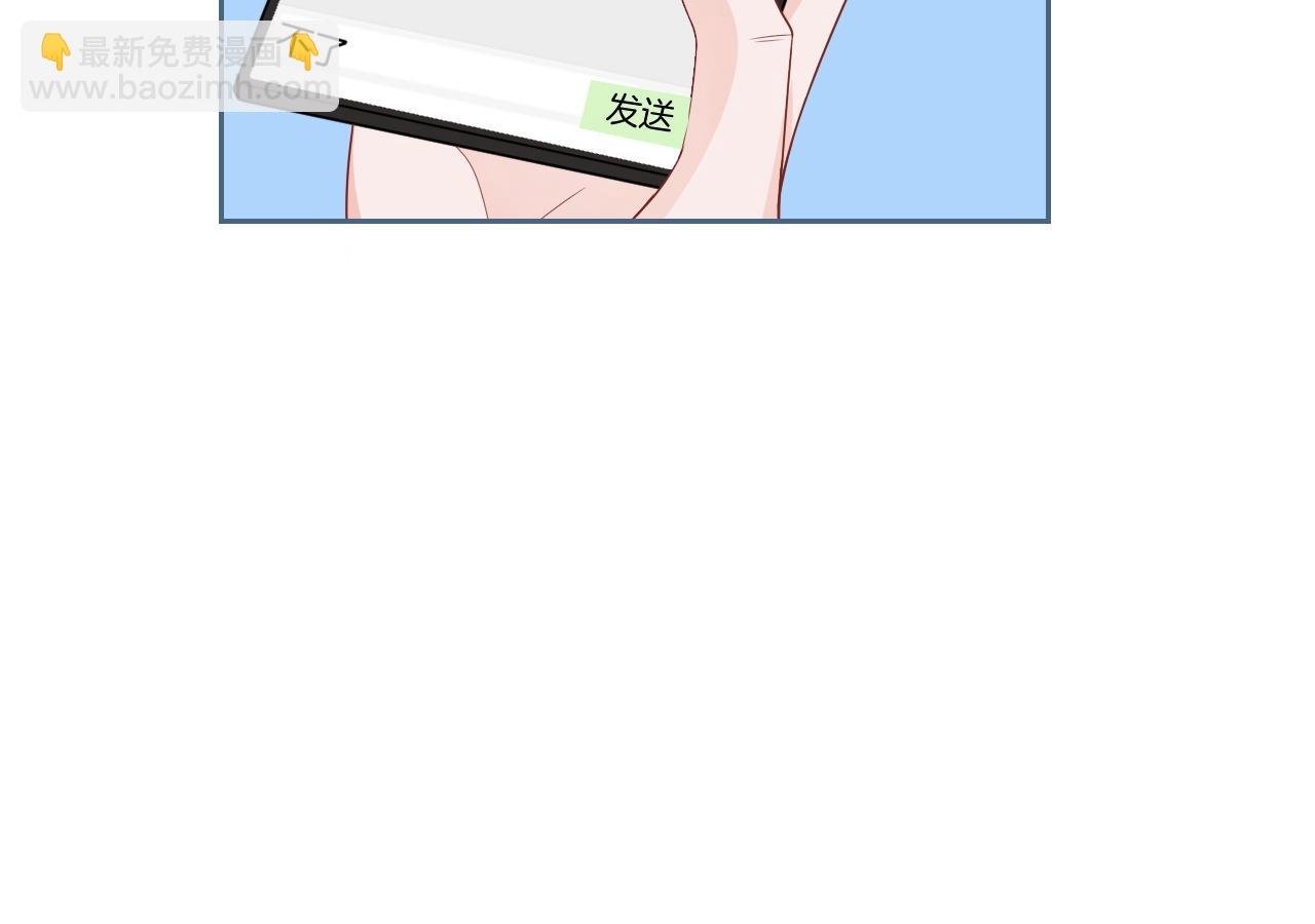 第119话 发糖~