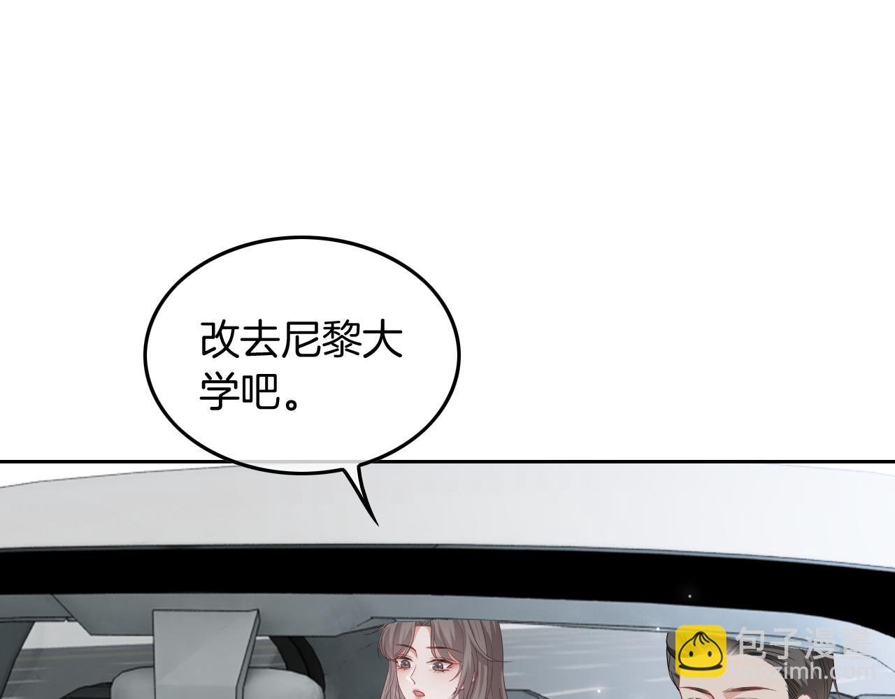 第119话 发糖~
