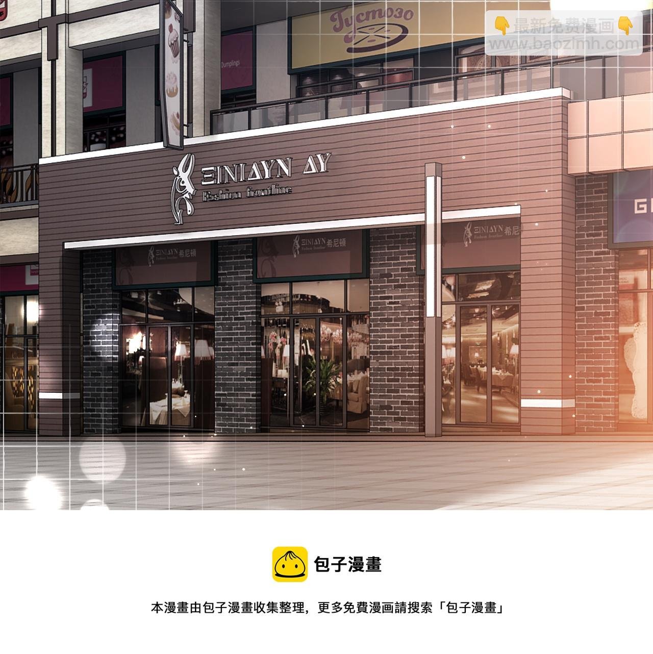 第119话 发糖~