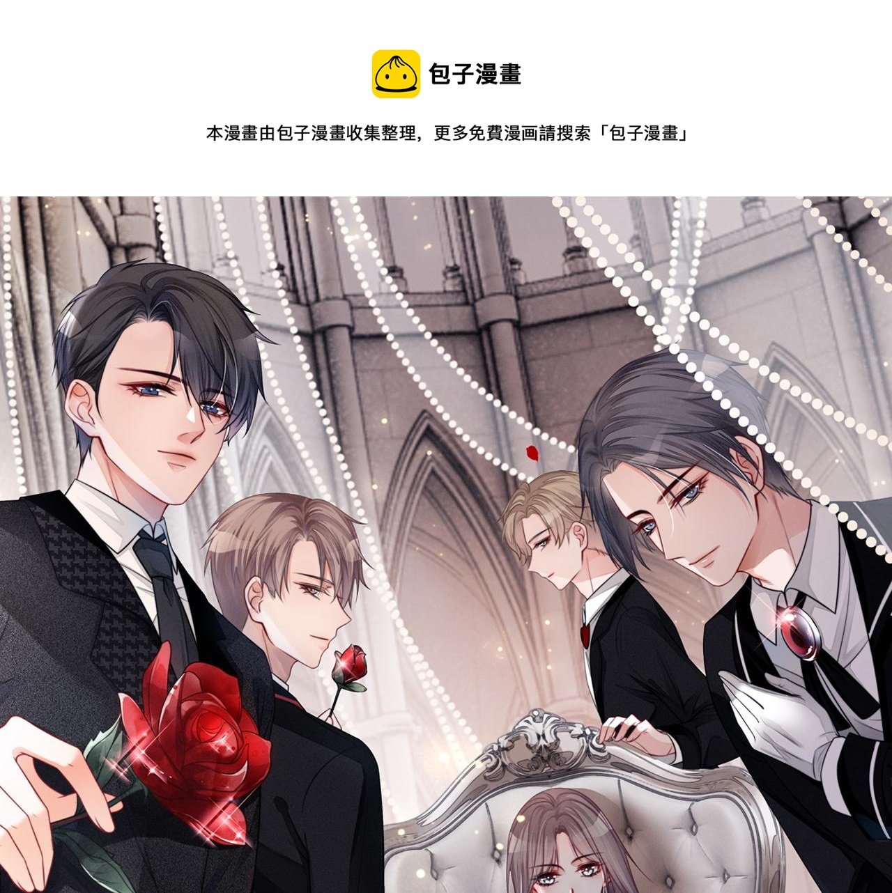 第12话 捡到只“小猫”