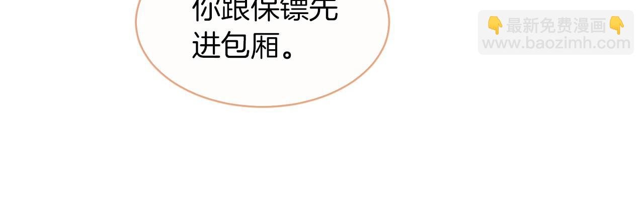 第12话 捡到只“小猫”