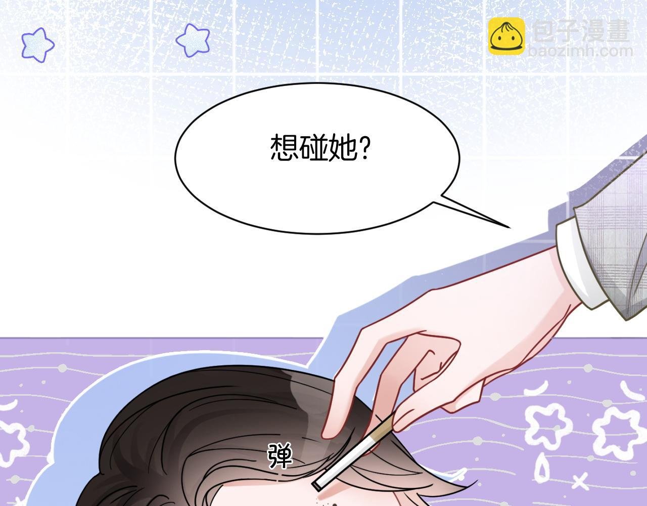第12话 捡到只“小猫”