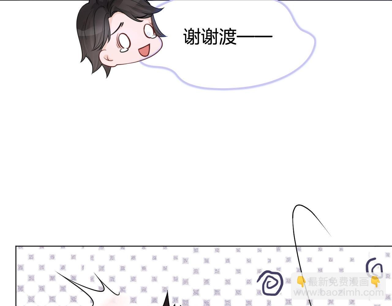 第12话 捡到只“小猫”