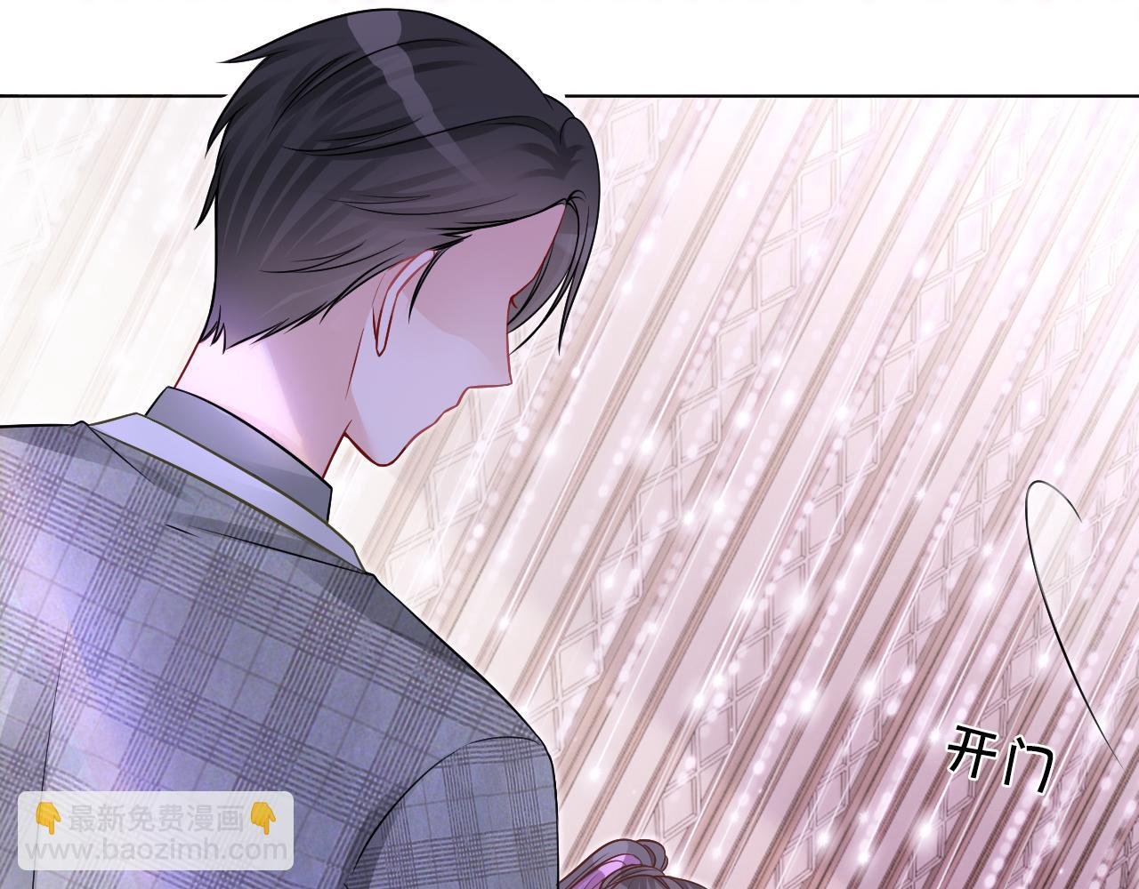 第12话 捡到只“小猫”