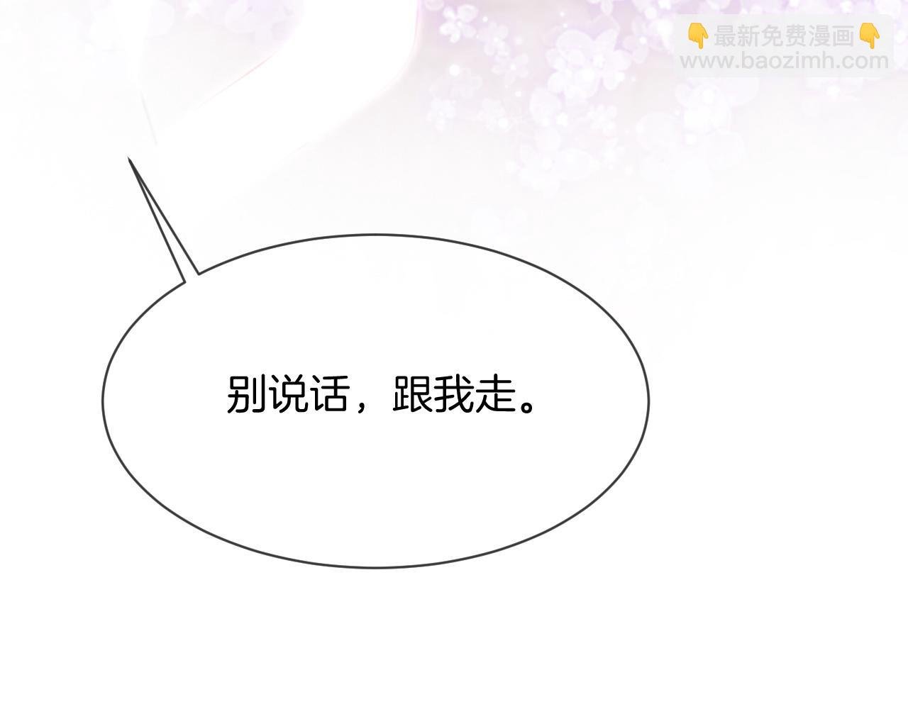 第12话 捡到只“小猫”