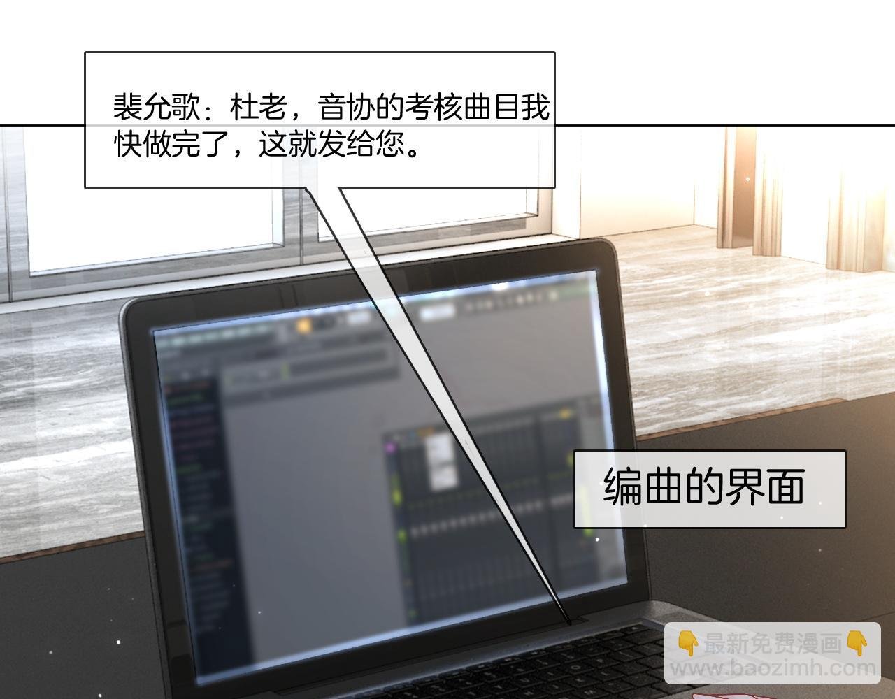 第121话 秘密文件？