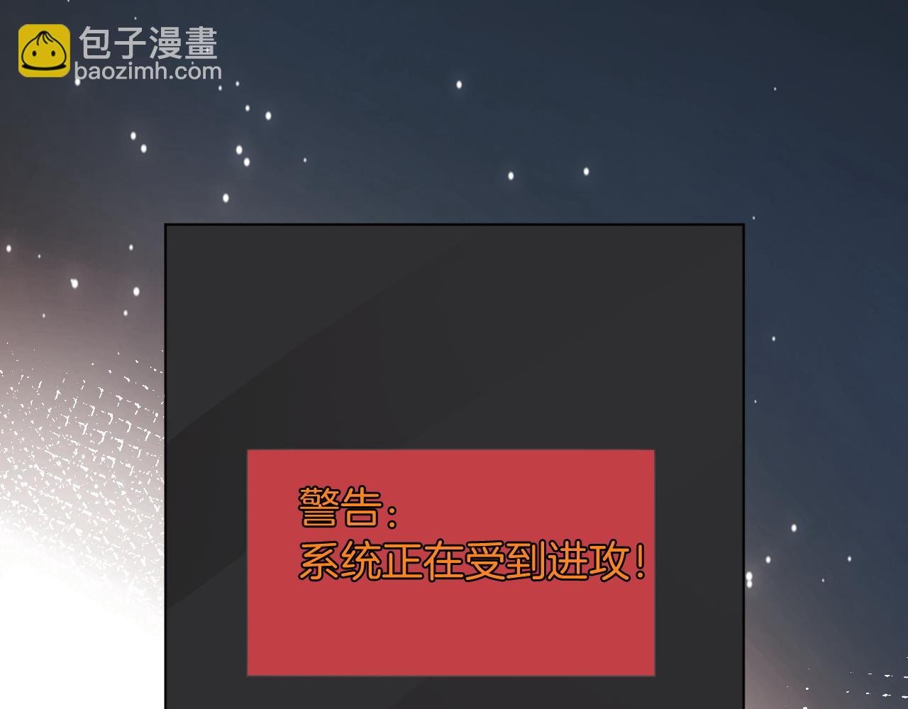 第121话 秘密文件？