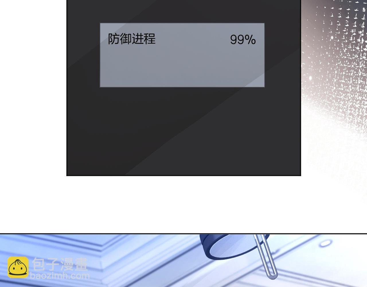 第121话 秘密文件？
