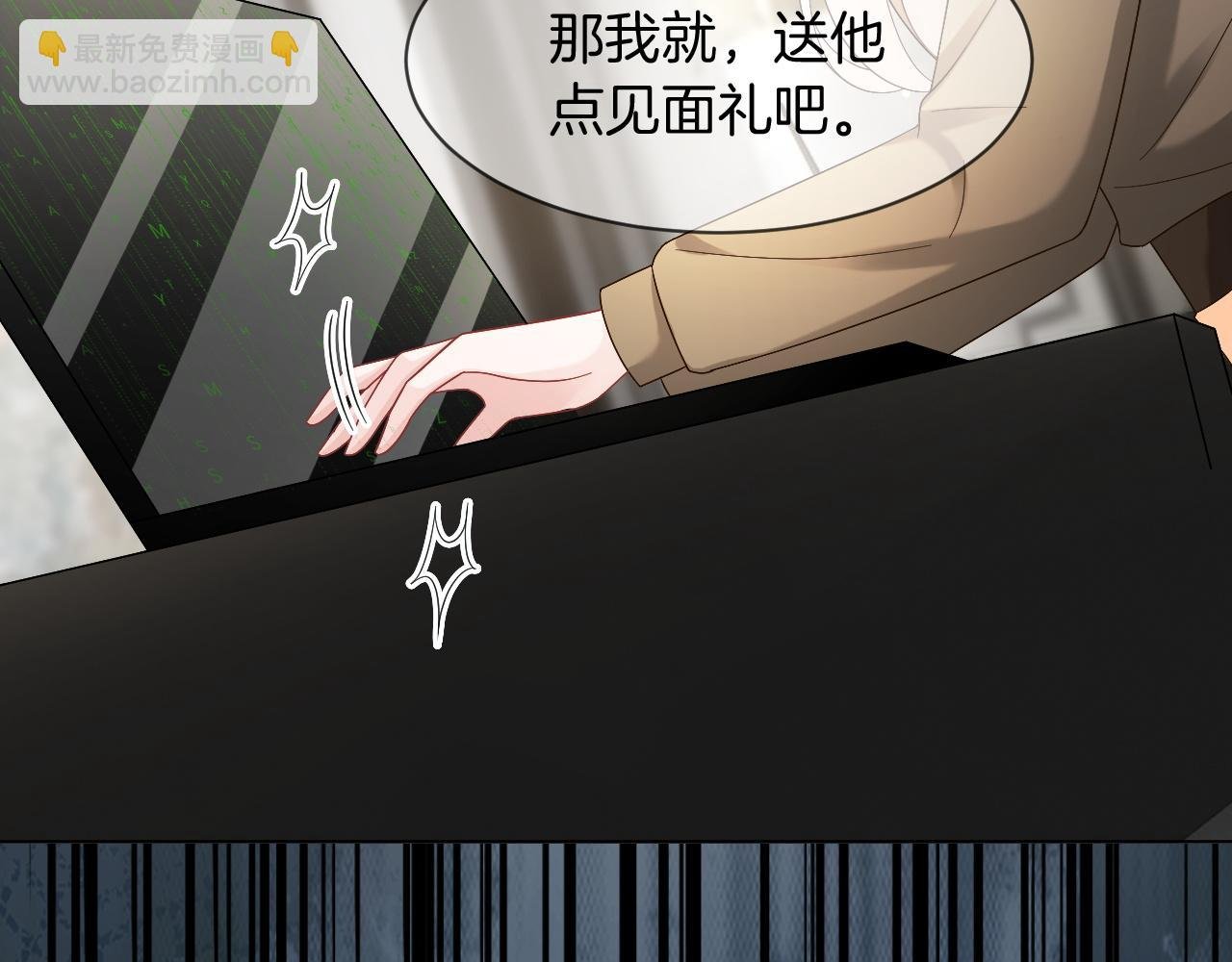 第121话 秘密文件？