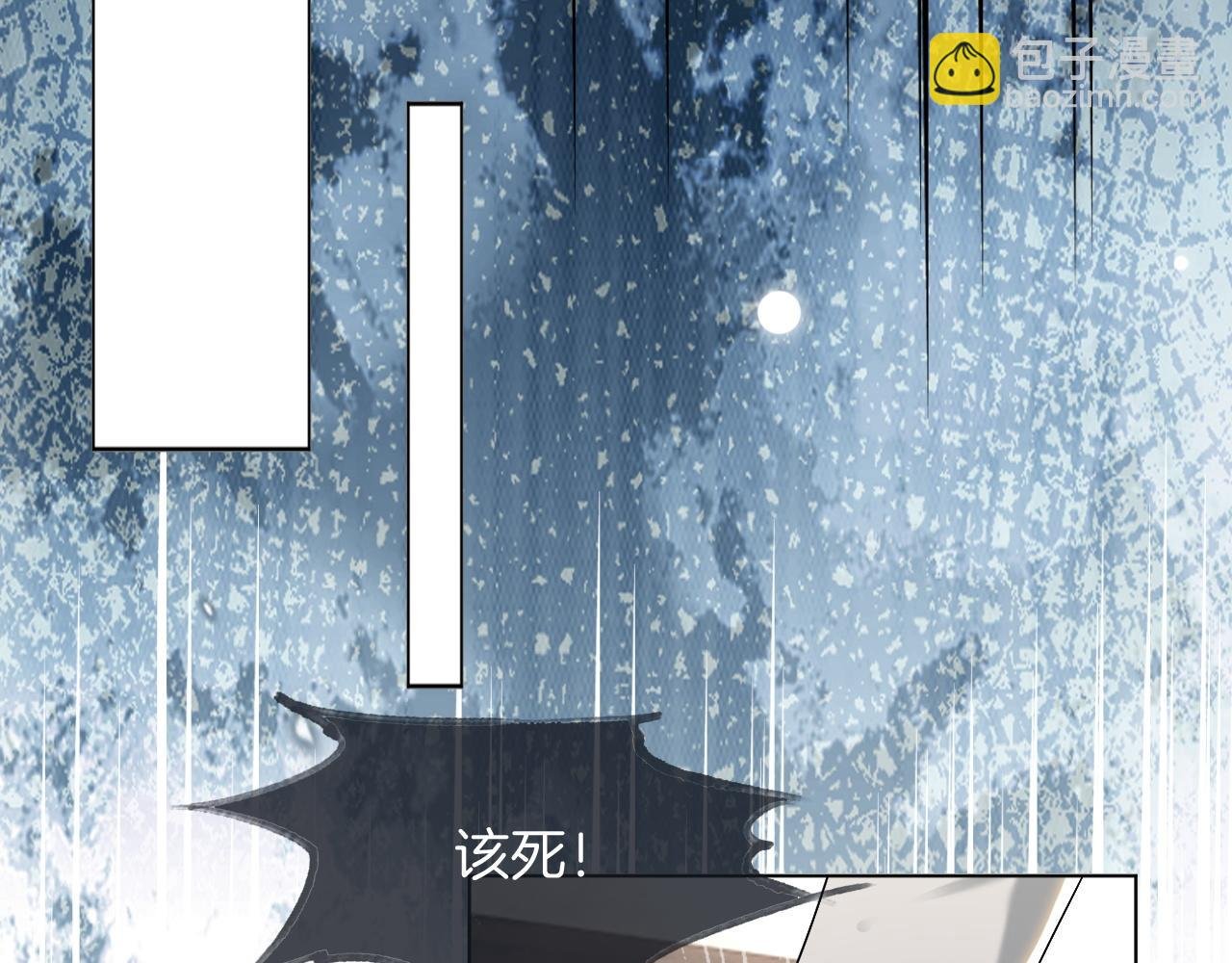 第121话 秘密文件？