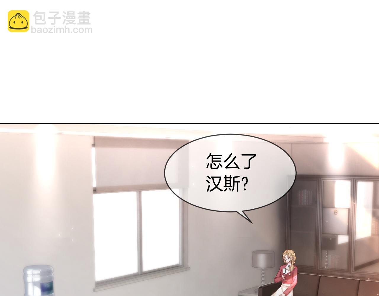 第121话 秘密文件？