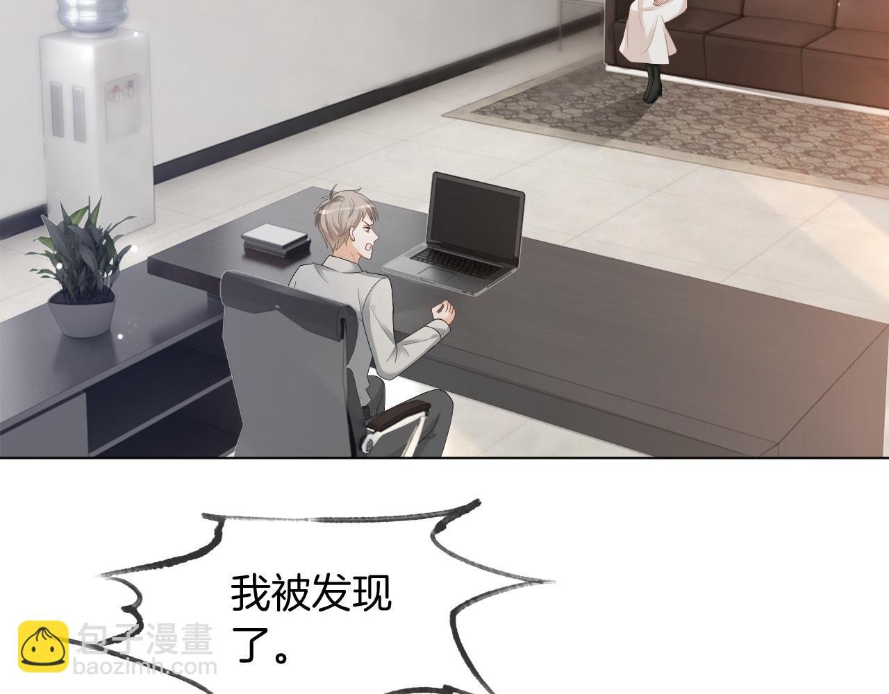 第121话 秘密文件？