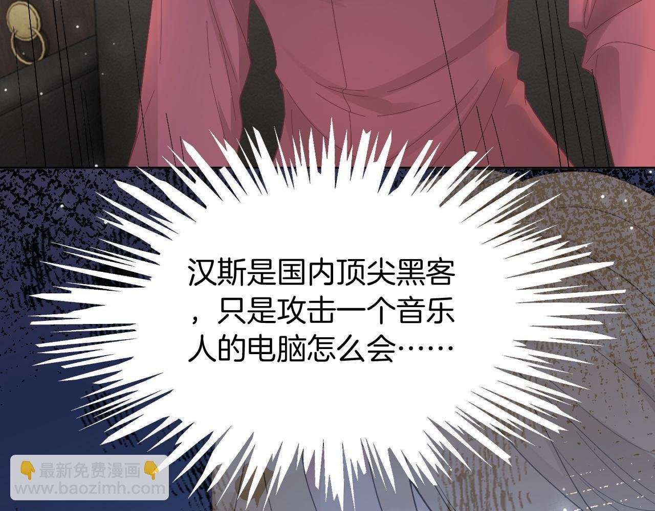 第121话 秘密文件？