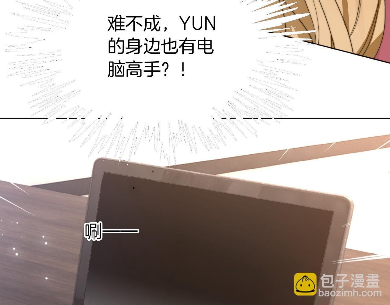 第121话 秘密文件？
