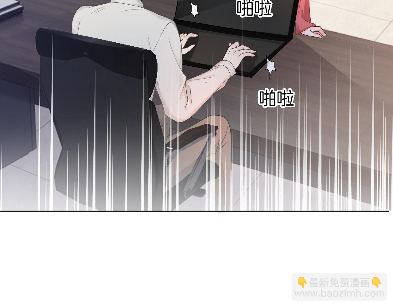 第121话 秘密文件？