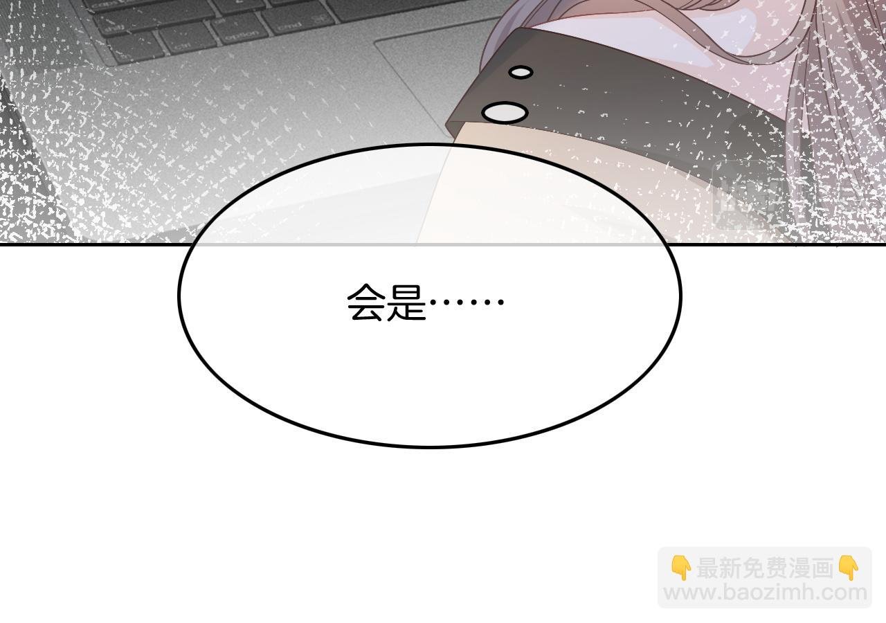第121话 秘密文件？