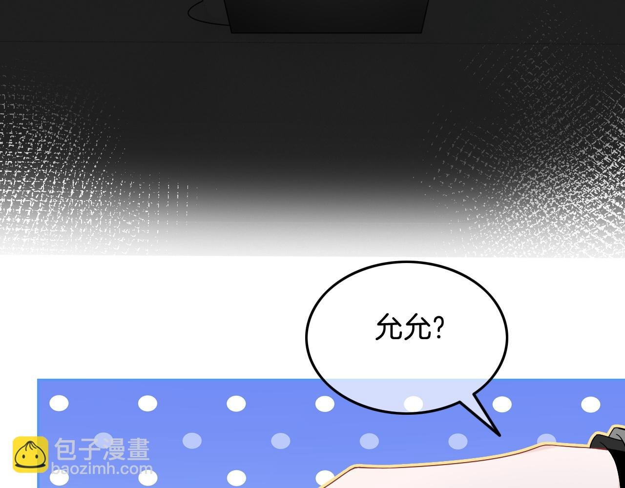 第121话 秘密文件？