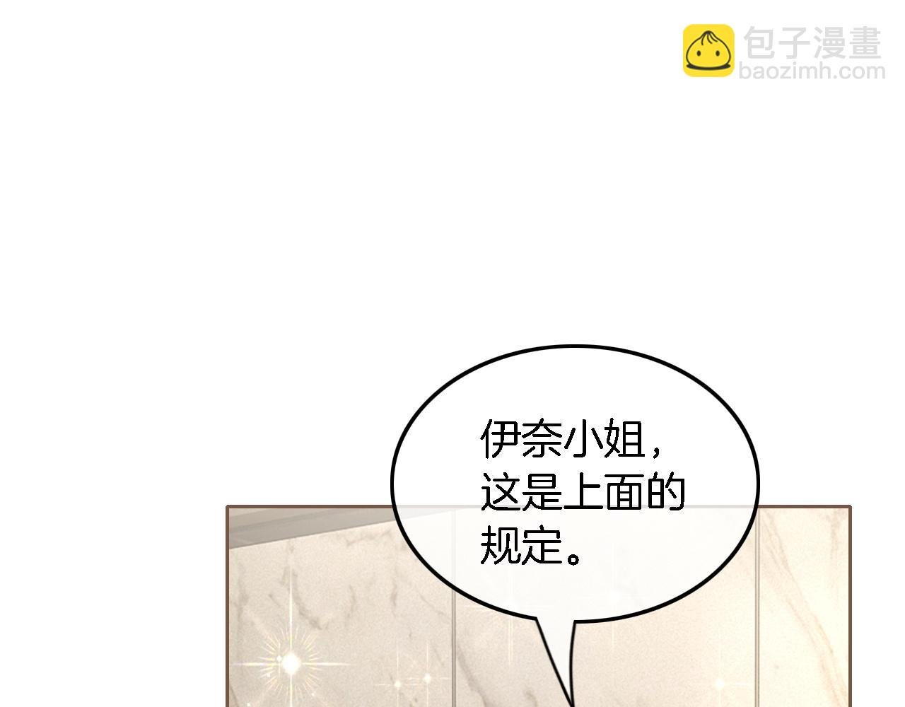 第122话 音协考试