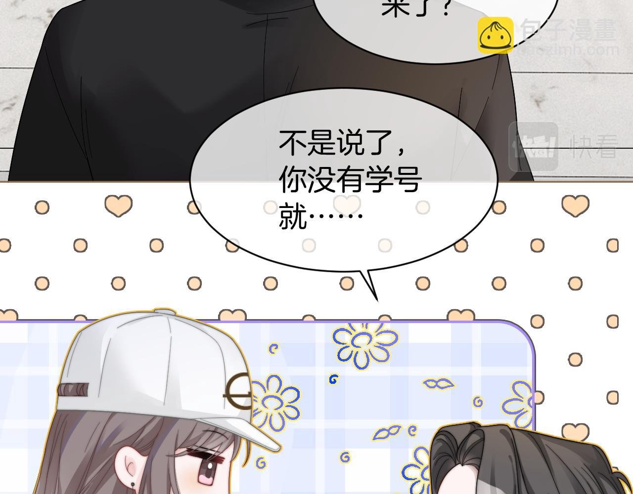 第122话 音协考试