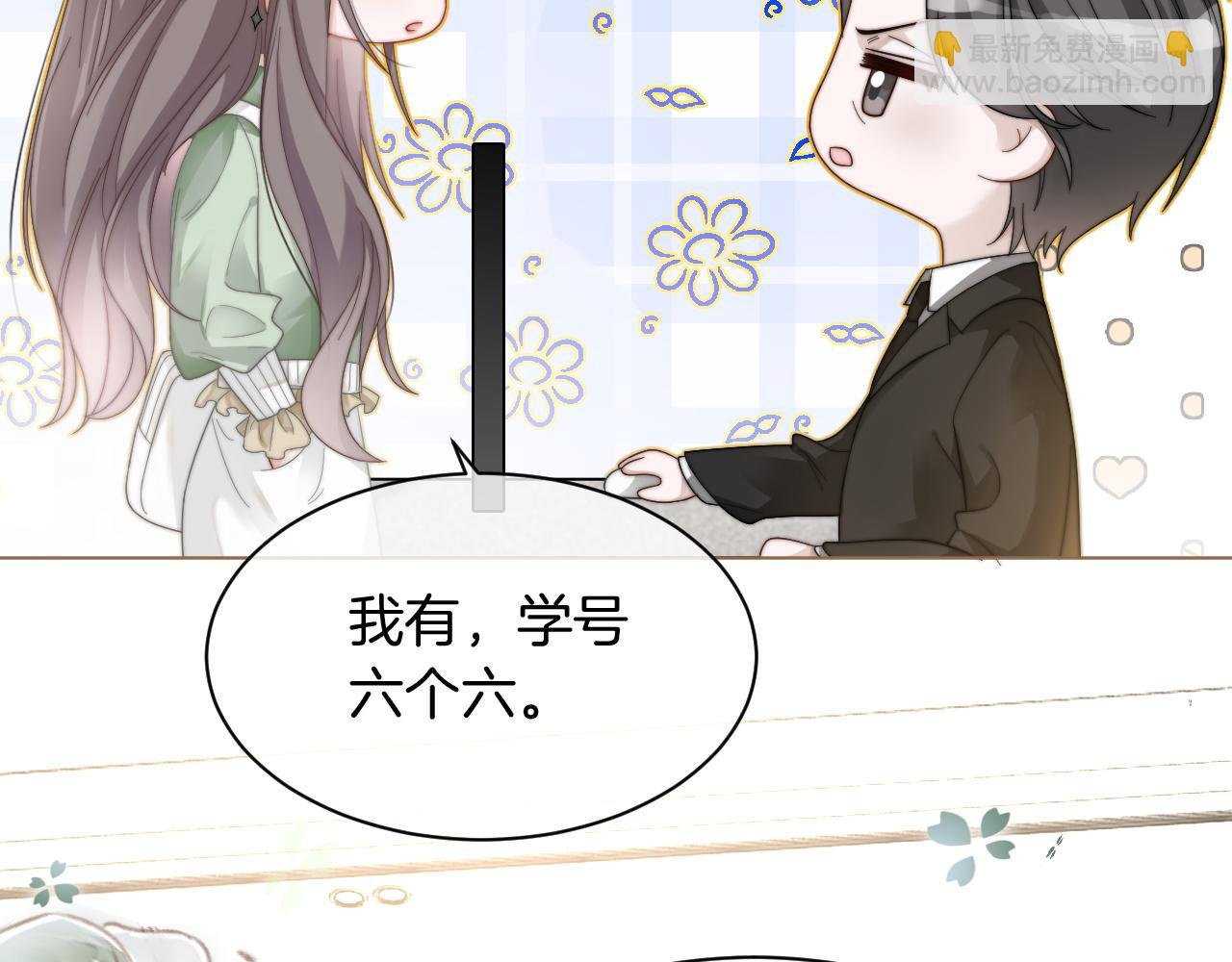第122话 音协考试